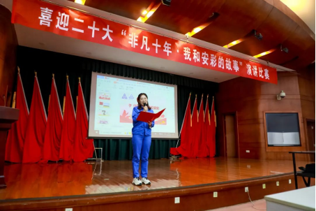 盈盈秋光中，我來講“十年”