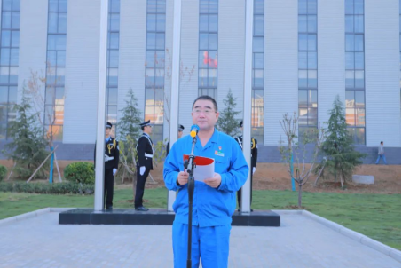 凝心聚力謀發(fā)展，砥礪奮進向未來——許昌安彩舉行國慶升國旗儀式