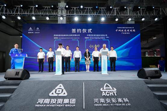 喜報(bào)！安彩高科中硼硅藥用玻璃產(chǎn)品發(fā)布