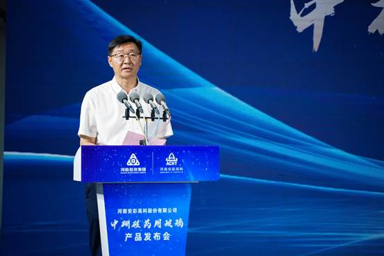 喜報(bào)！安彩高科中硼硅藥用玻璃產(chǎn)品發(fā)布