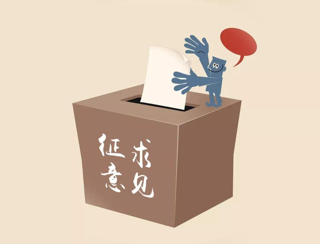 國家發改委關于2021年新能源上網電價政策征求意見：戶用補貼3分，集中式光伏電站、工商業分布式光伏無補貼！