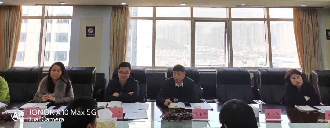 專精特新小巨人會議現場1.webp.jpg