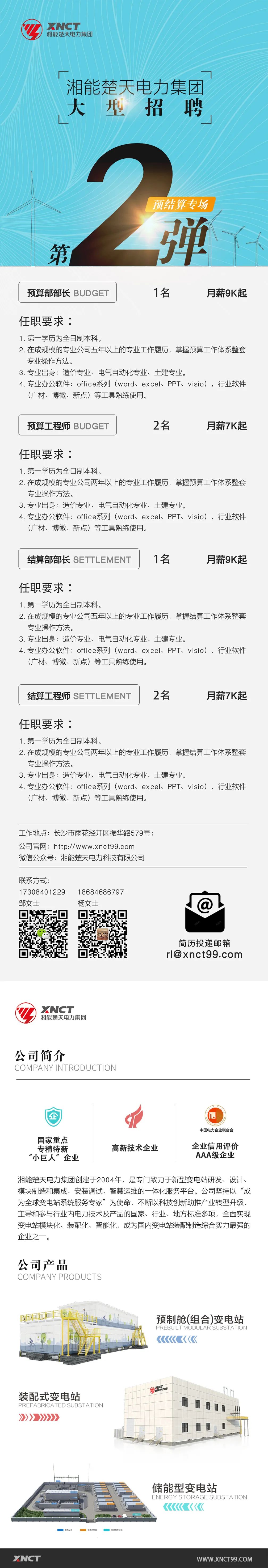 第2彈內(nèi)容.jpg