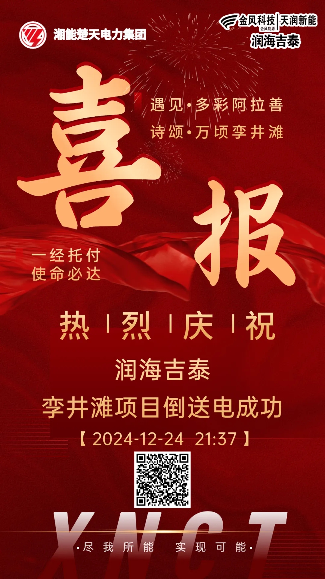 微信圖片_20250226173215.jpg