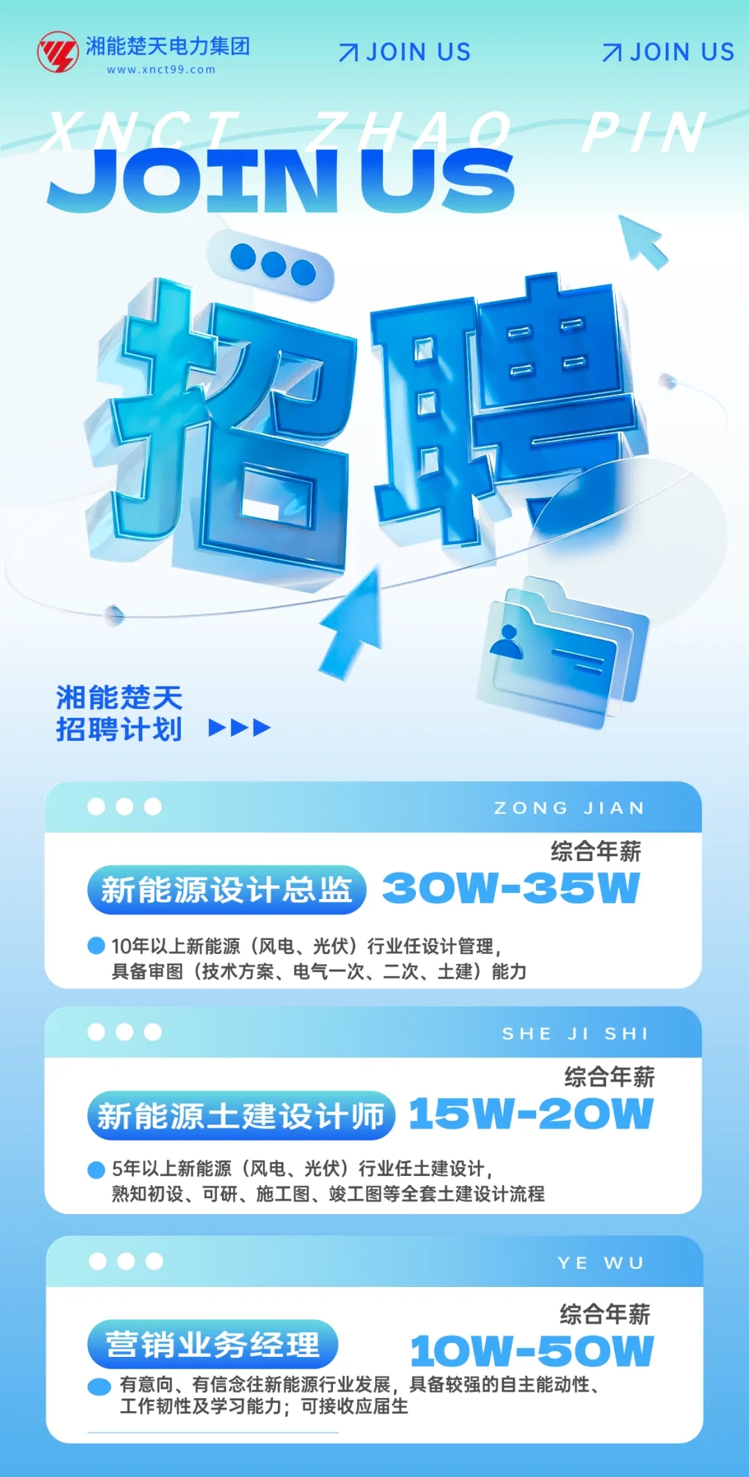 微信圖片_20250226190312.jpg