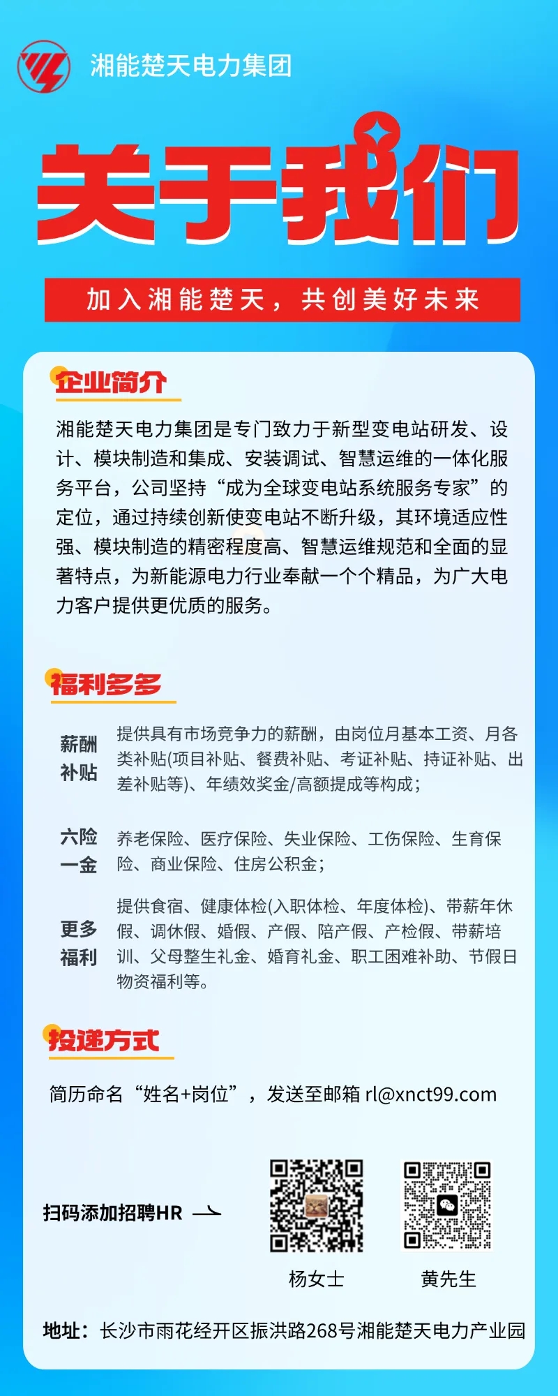 微信圖片_20250226190319.jpg