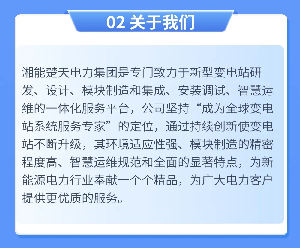 微信圖片_20250227092258.jpg